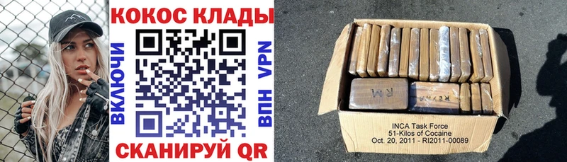 Где купить наркоту Александровск-Сахалинский Бутират Cocaine Меф Канабис Codein Галлюциногенные грибы