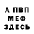 Метадон methadone Z33 Garage