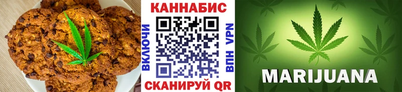 Canna-Cookies марихуана  гидра онион  дарк нет официальный сайт  Александровск-Сахалинский 