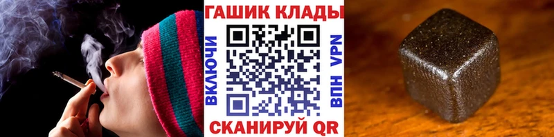 ГАШИШ VHQ Александровск-Сахалинский