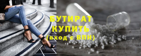 COCAINE Абаза