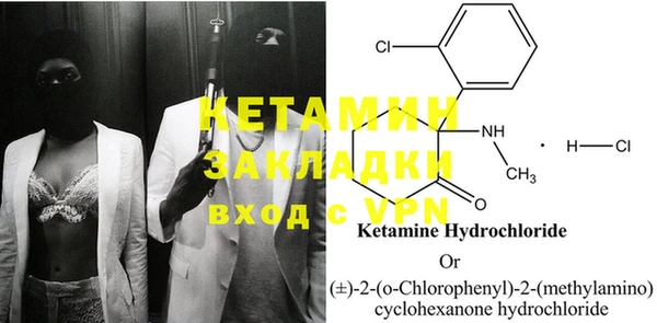 COCAINE Абаза