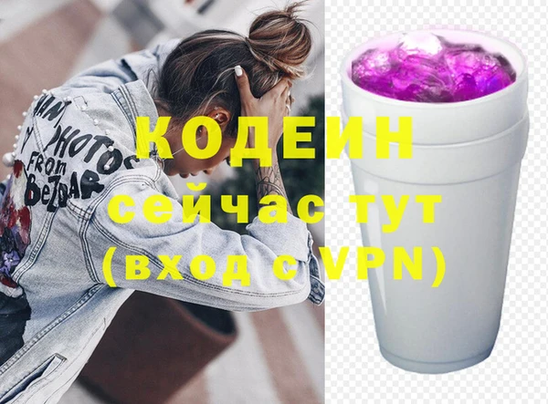 COCAINE Абаза
