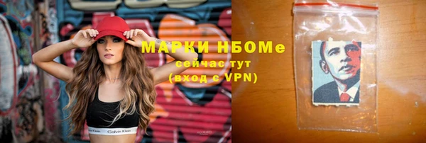 экстази Абдулино