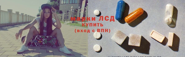 молекула духа Абинск