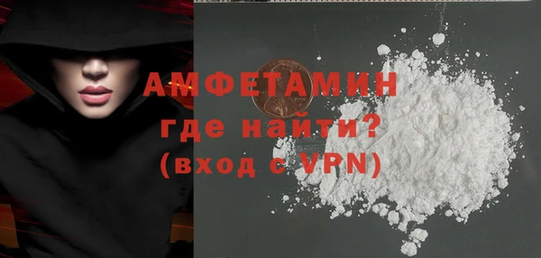 экстази Абдулино