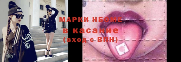 COCAINE Абаза