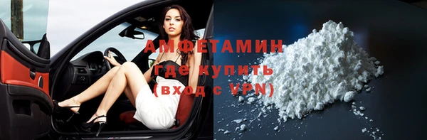 экстази Абдулино