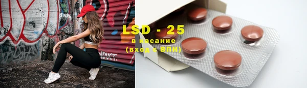 COCAINE Абаза