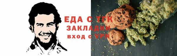 экстази Абдулино