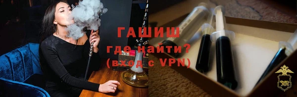 молекула духа Абинск