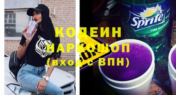 молекула духа Абинск