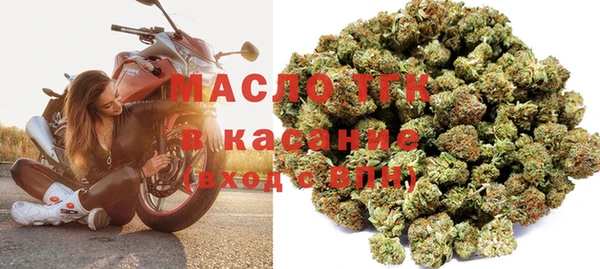молекула духа Абинск