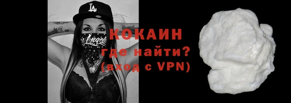 дистиллят марихуана Снежногорск