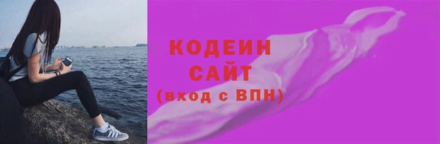 COCAINE Абаза