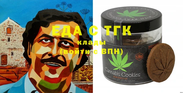 COCAINE Абаза