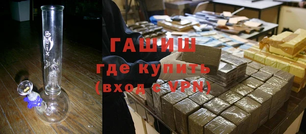 COCAINE Абаза