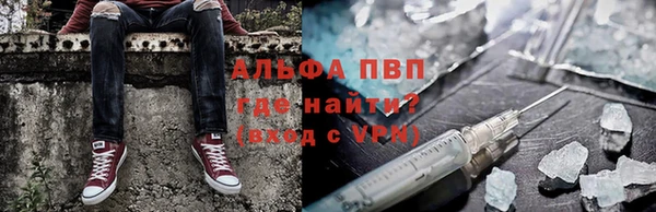 экстази Абдулино