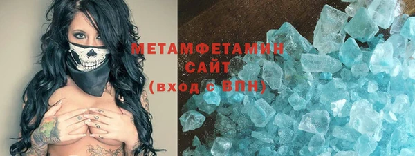 экстази Абдулино