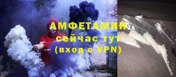 экстази Абдулино