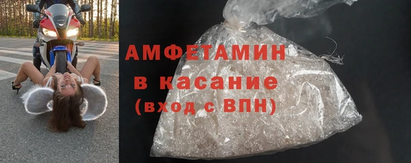 экстази Абдулино