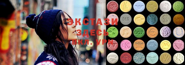 COCAINE Абаза