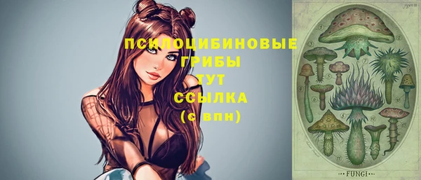 экстази Абдулино