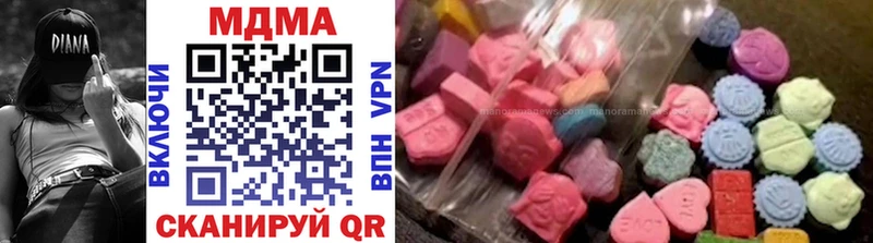 наркошоп  нарко площадка клад  MDMA молли  Александровск-Сахалинский 