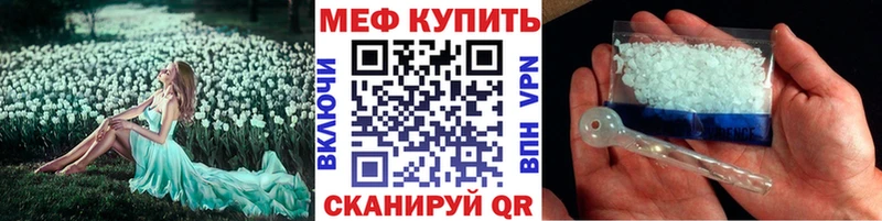 Мефедрон VHQ где продают Александровск-Сахалинский