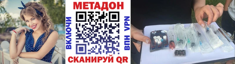 МЕТАДОН кристалл  OMG зеркало  Александровск-Сахалинский  купить  